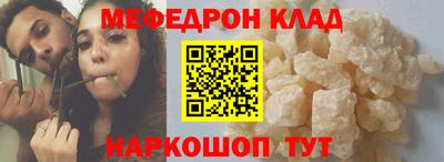 трава Кумертау