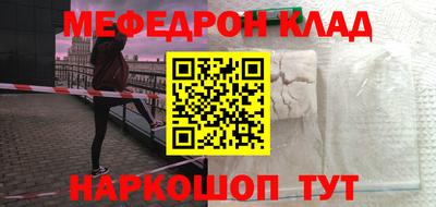 кокаин перу Кунгур