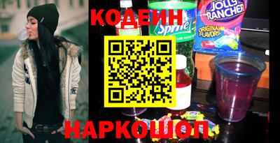 кокаин перу Кунгур
