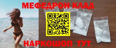 трава Кумертау