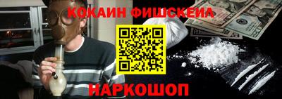 кокаин перу Кунгур