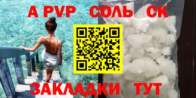кокаин перу Кунгур