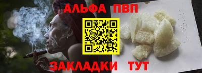 дистиллят марихуана Кулебаки