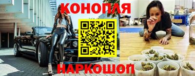 дистиллят марихуана Кулебаки