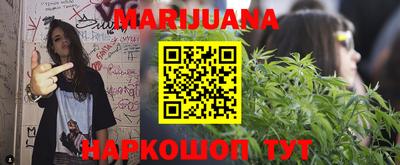 дистиллят марихуана Кулебаки
