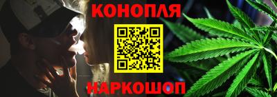 дистиллят марихуана Кулебаки