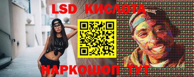 кокаин перу Кунгур