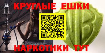 трава Кумертау
