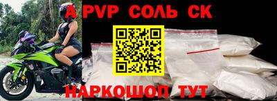 кокаин перу Кунгур