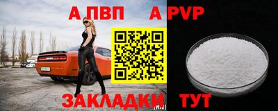 трава Кумертау