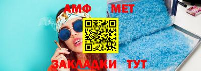 трава Кумертау
