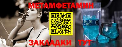 трава Кумертау