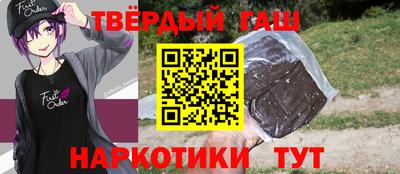 трава Кумертау
