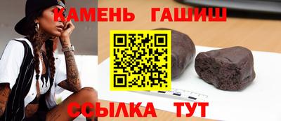 трава Кумертау