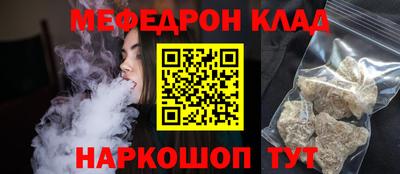 кокаин перу Кунгур