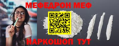 кокаин перу Кунгур