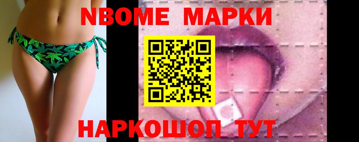 ЛСД экстази кислота Электрогорск