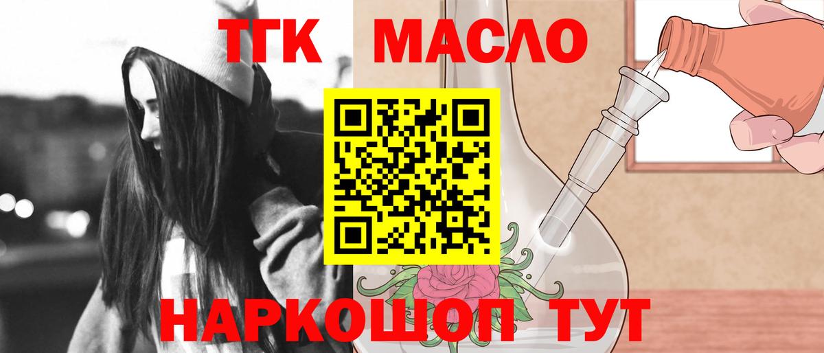 Дистиллят ТГК Wax Электрогорск