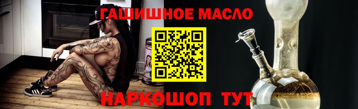 Электрогорск  ТГК Wax  Вход с VPN 