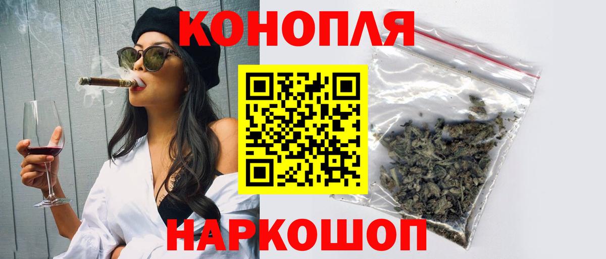 Конопля семена Электрогорск