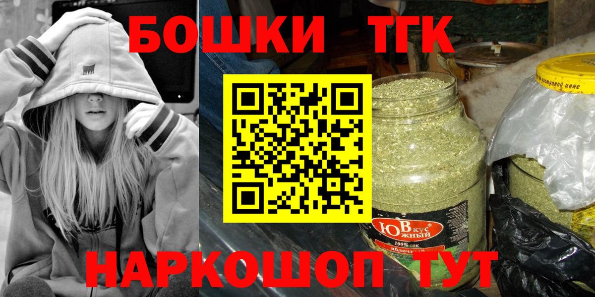 Канабис OG Kush  Вход с VPN  Электрогорск  МАРИХУАНА планчик 